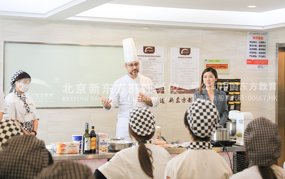 操逼簧片北京新东方烹饪学校-学生采访